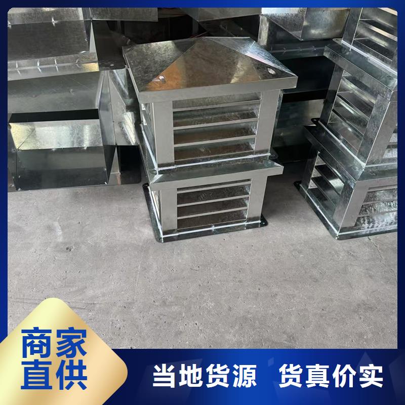 G系列风帽源头厂家价格优惠