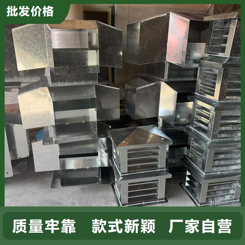 屋顶防雨帽有底座百叶款有底座百叶款