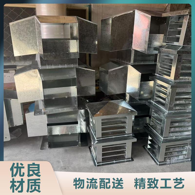 G系列风帽来图加工