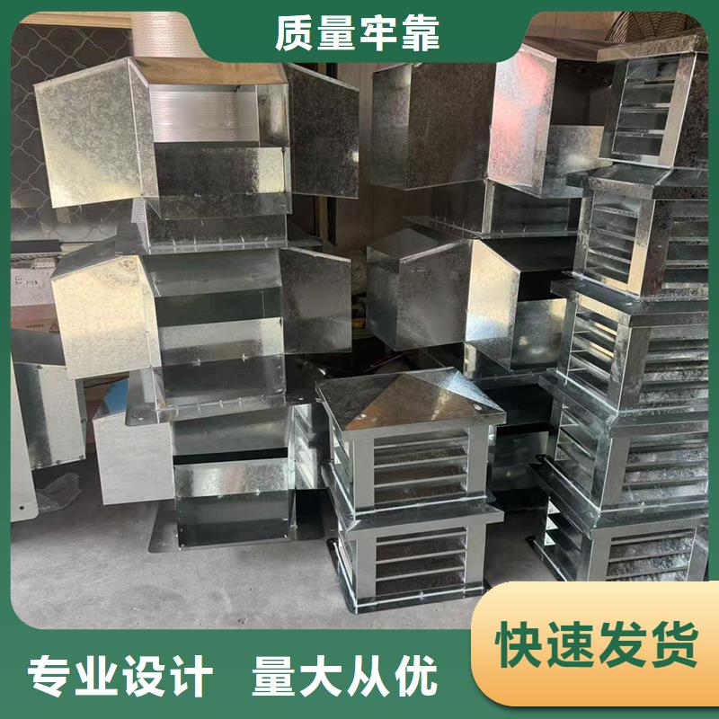 经验丰富的屋面烟道通风罩批发商