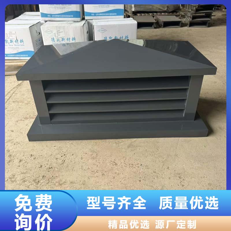 屋顶烟道防雨固定式风帽贴心售后