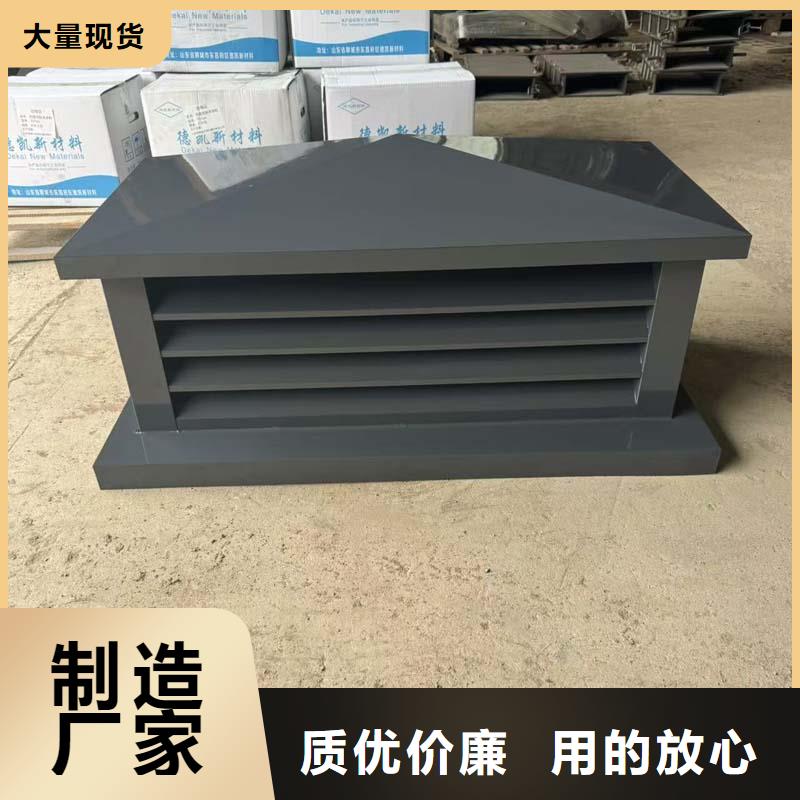 360度旋转止回式风帽多种规格