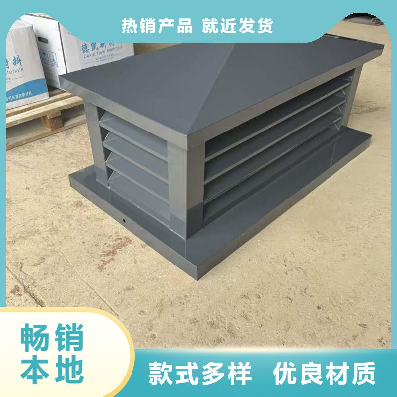 不锈钢变压式风帽款式多样