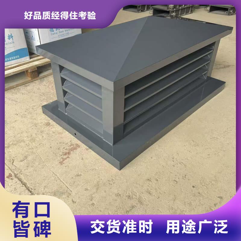 止回式风帽易于安装