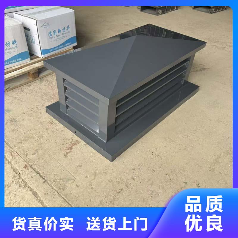百叶透气帽烟道透气帽