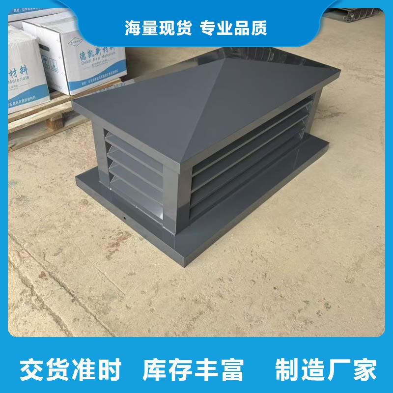 火炬开发区街道G系列风帽量大从优