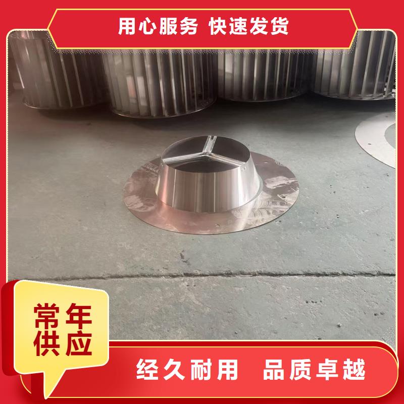 屋顶烟道方形通风窗方形排水帽