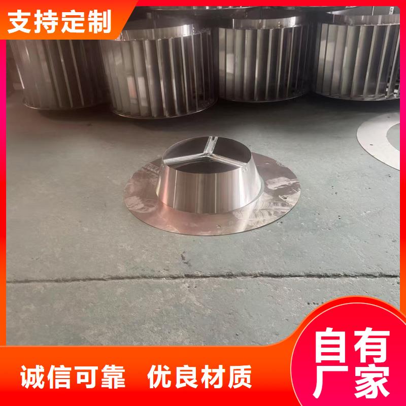 G系列排气道风帽高密封