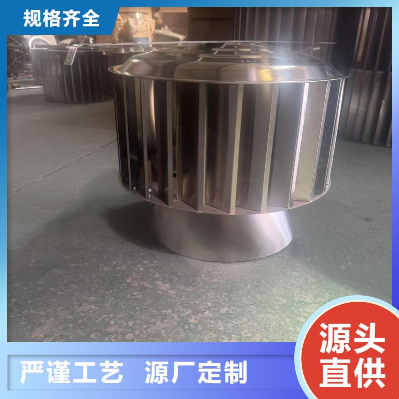 C-FB500型百叶风帽内外喷涂