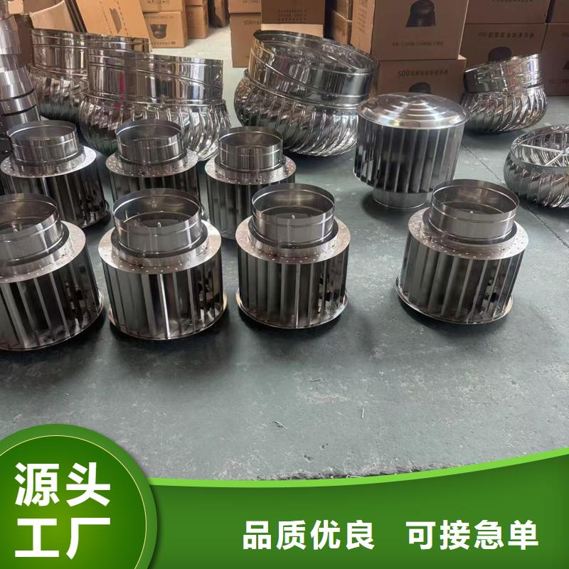 F系列离心式风帽有底座百叶款有底座百叶款