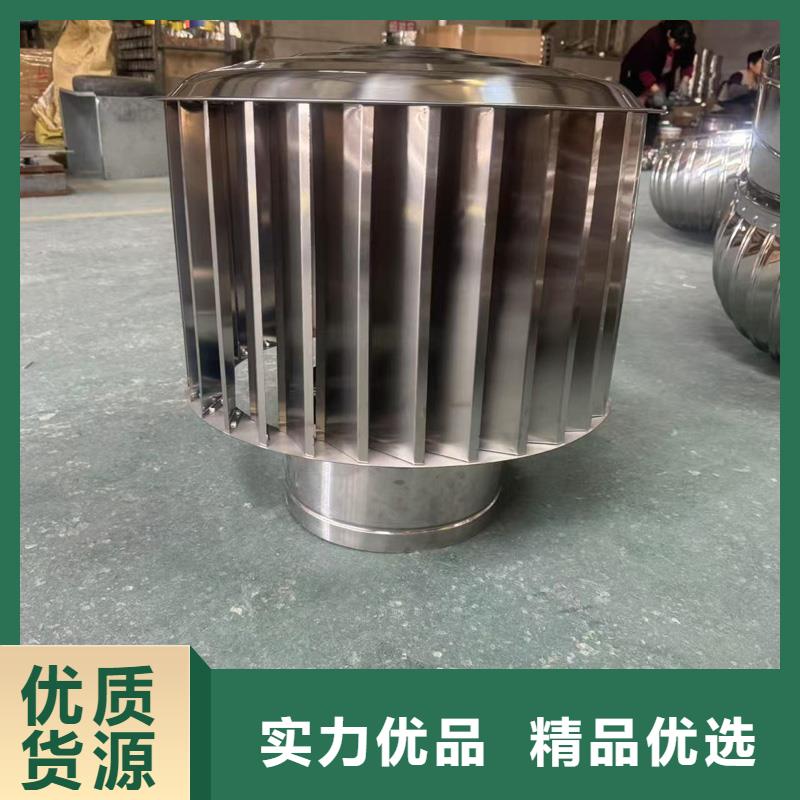止回式风帽欢迎电询