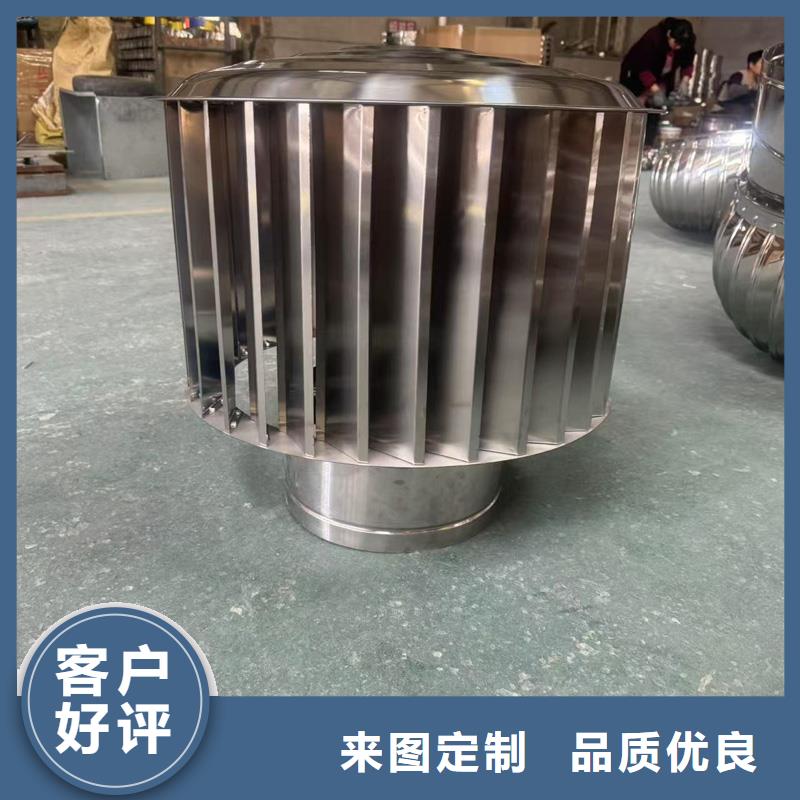 隆都镇烟囱风帽防倒灌帽实体厂家