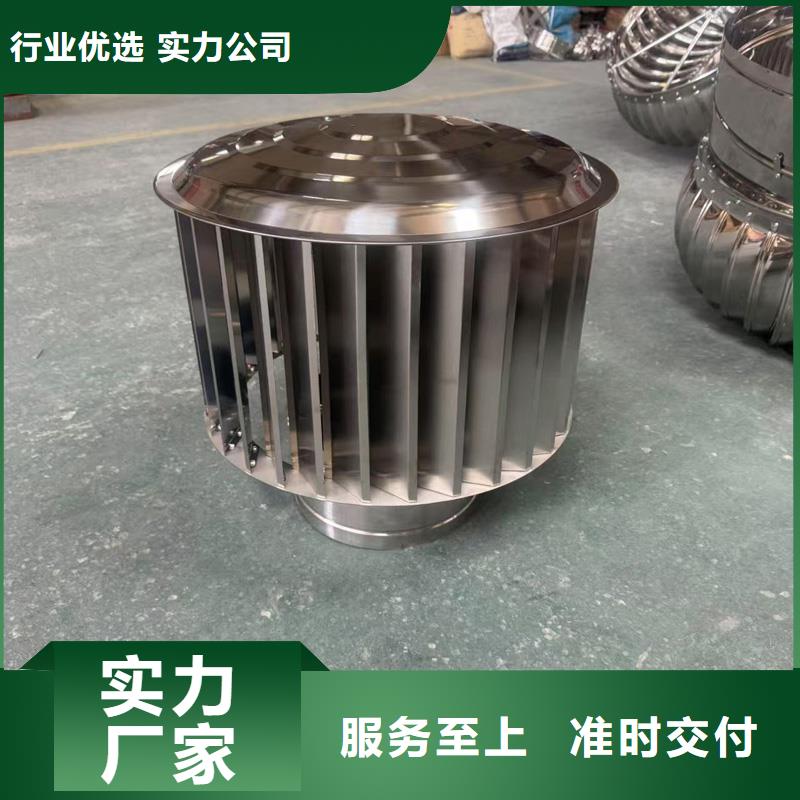 H-FM金属负压风帽现货直供