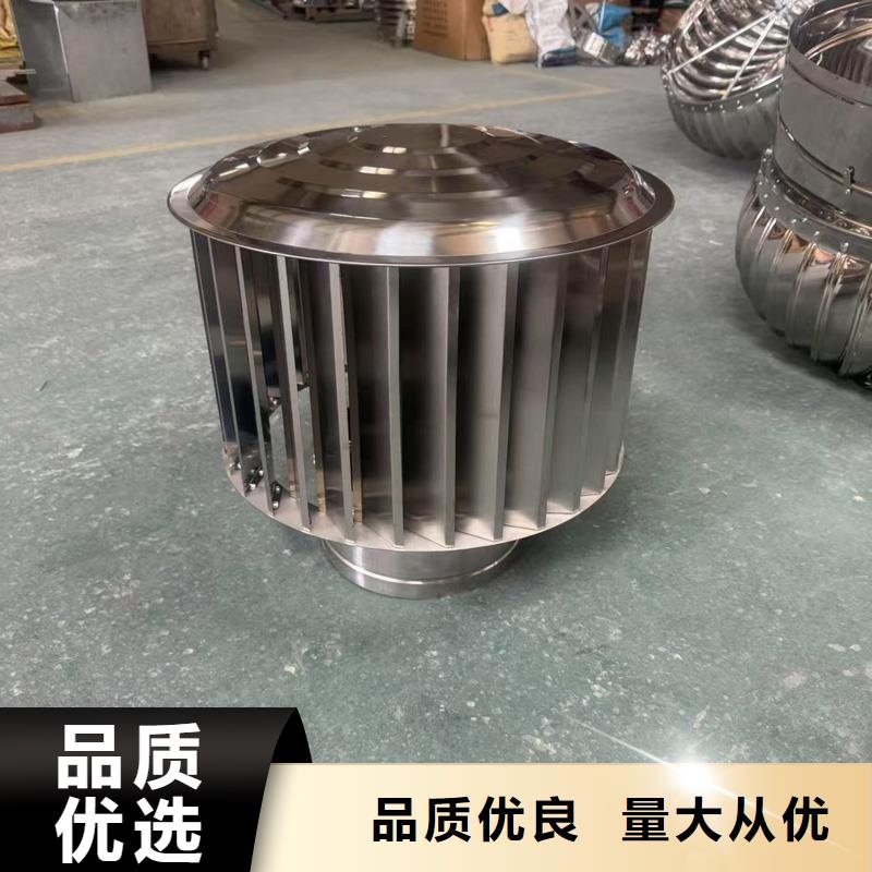 烟道排气道风帽金属防雨帽-烟道排气道风帽金属防雨帽现货