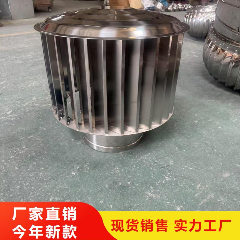 G系列风帽值得信赖