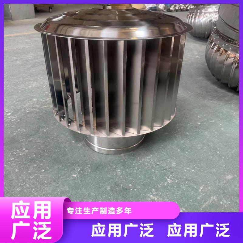 五防抜气风帽激光切割