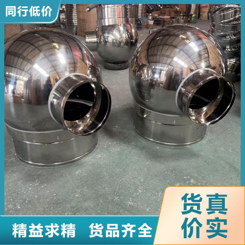 别墅屋顶烟囱帽批发价
