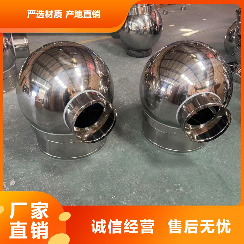 D系列四孔风帽实体厂家