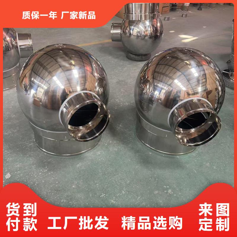 止回式风帽易于安装