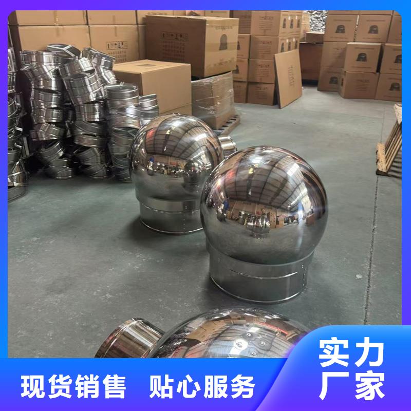 排气道楼顶中式风帽防火风帽