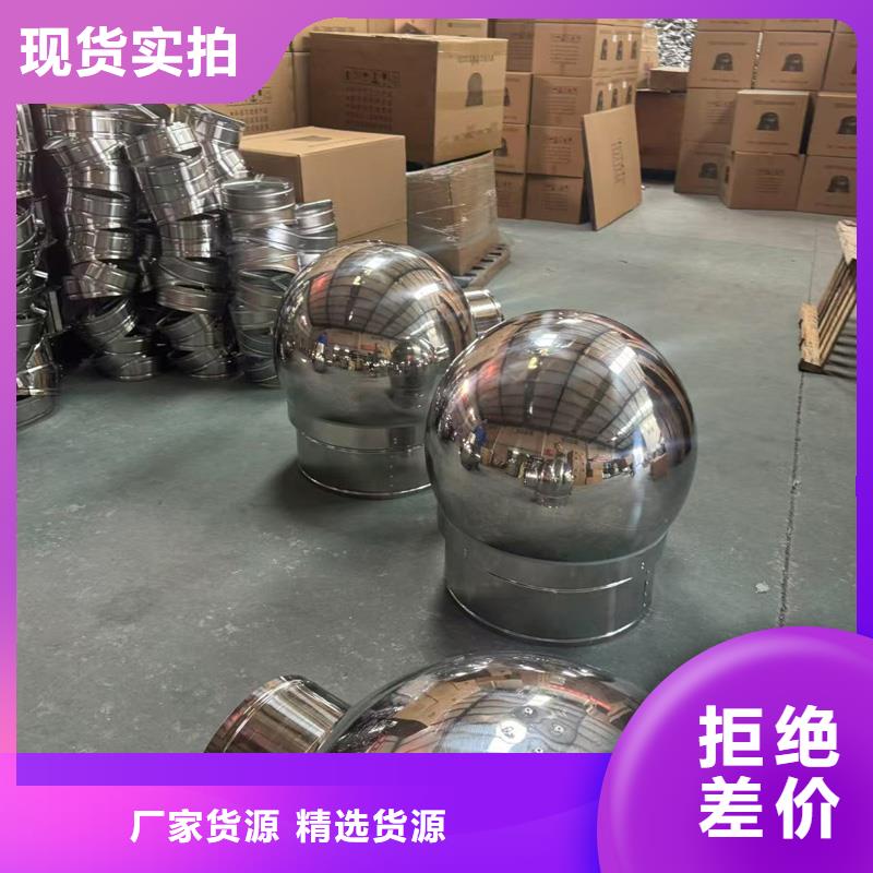 防雨通风百叶式风帽佛碳喷涂工艺