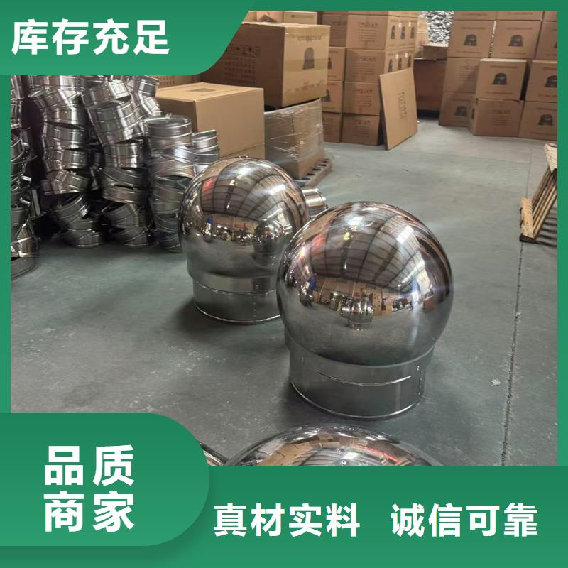 方形烟道通风排烟静电喷涂