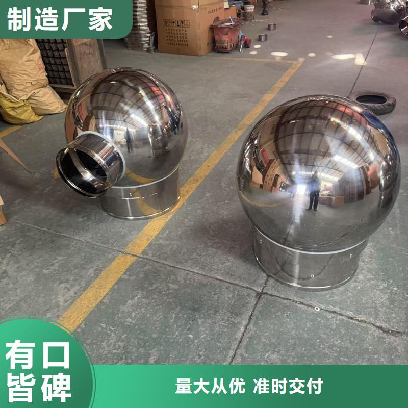 F系列方形排气道风帽详细参数