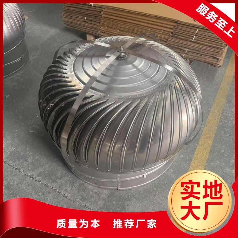 三乡镇D系列四孔排烟透气帽增加烟囱寿命