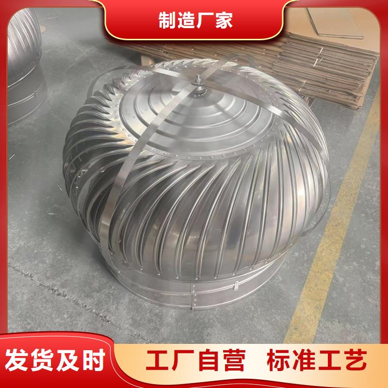 不锈钢变压式风帽款式多样