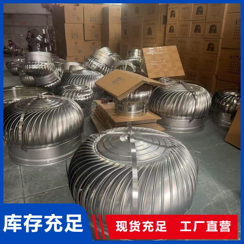 排气百叶风帽发货快