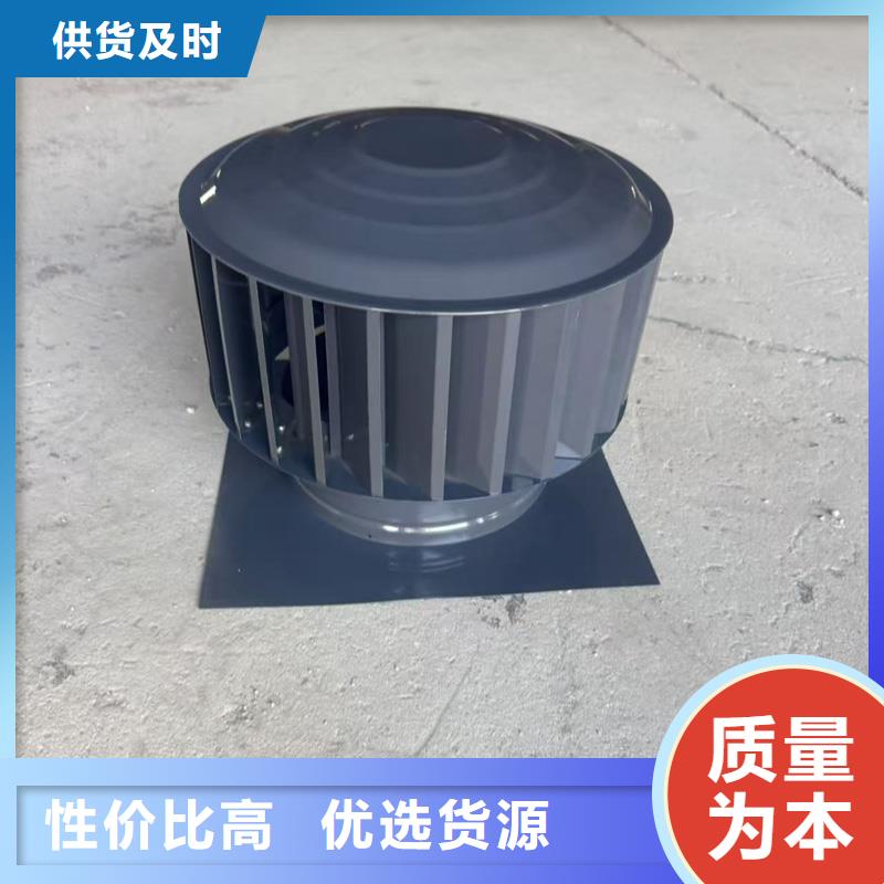C-FM-F250型方形风帽出风口排烟