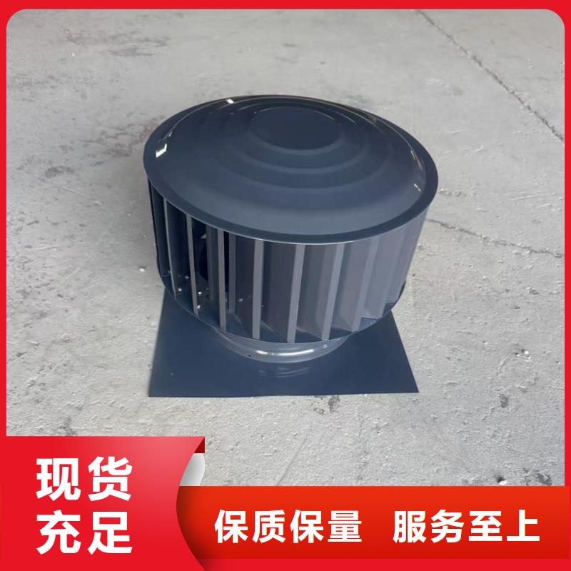 自力式风帽风阻力小