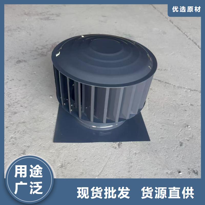 屋顶烟道防雨固定式风帽支持定制