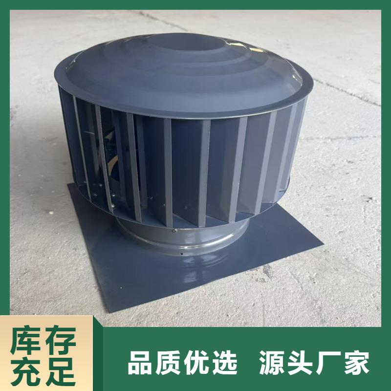 B系列抜气风帽信息
