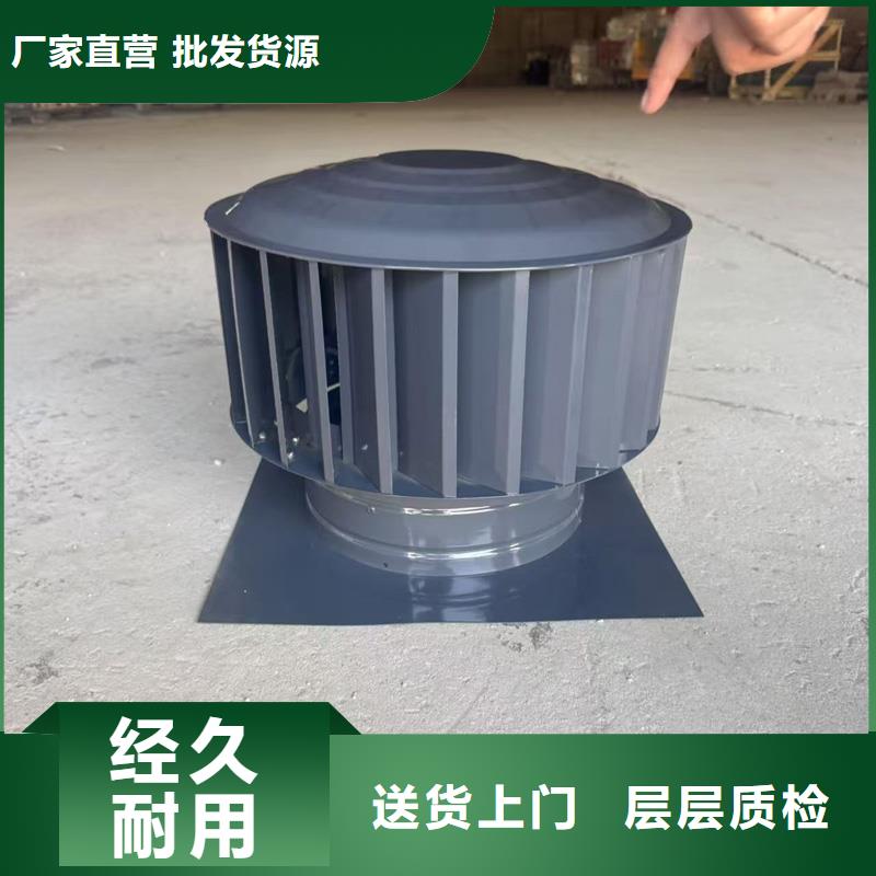 G系列烟道防雨风帽静电高温喷涂