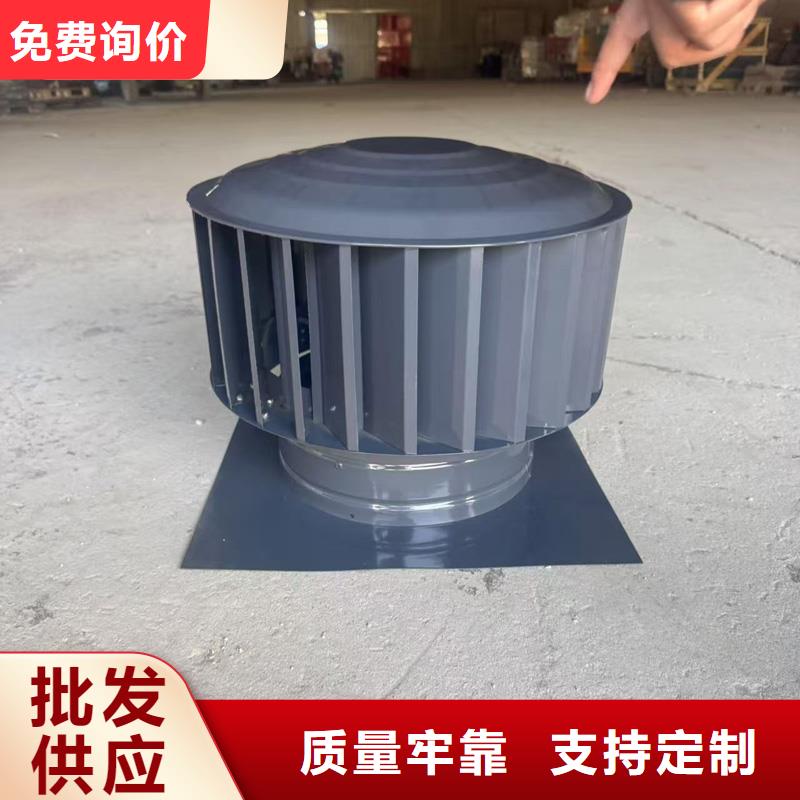 现货供应BQ型抜气风帽_厂家/供应
