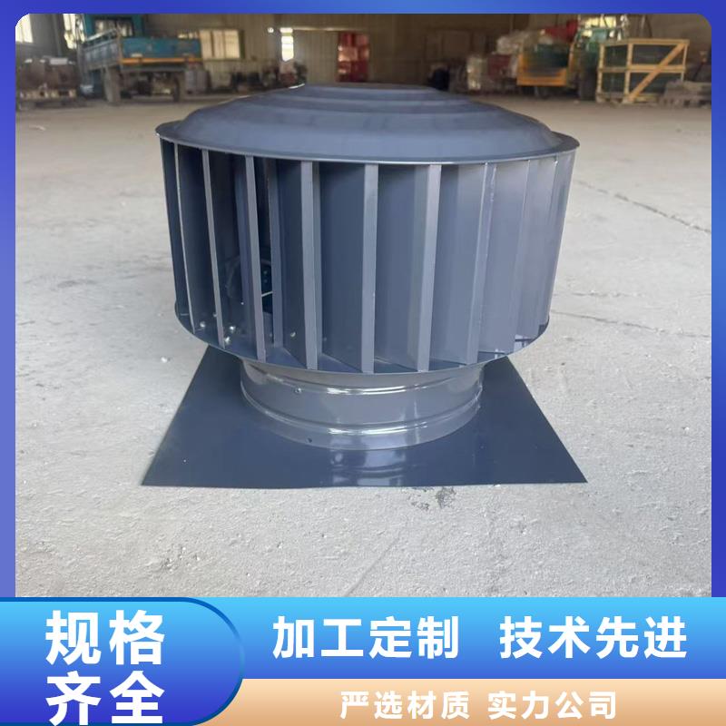 楼顶防雨排风金属帽严选材质