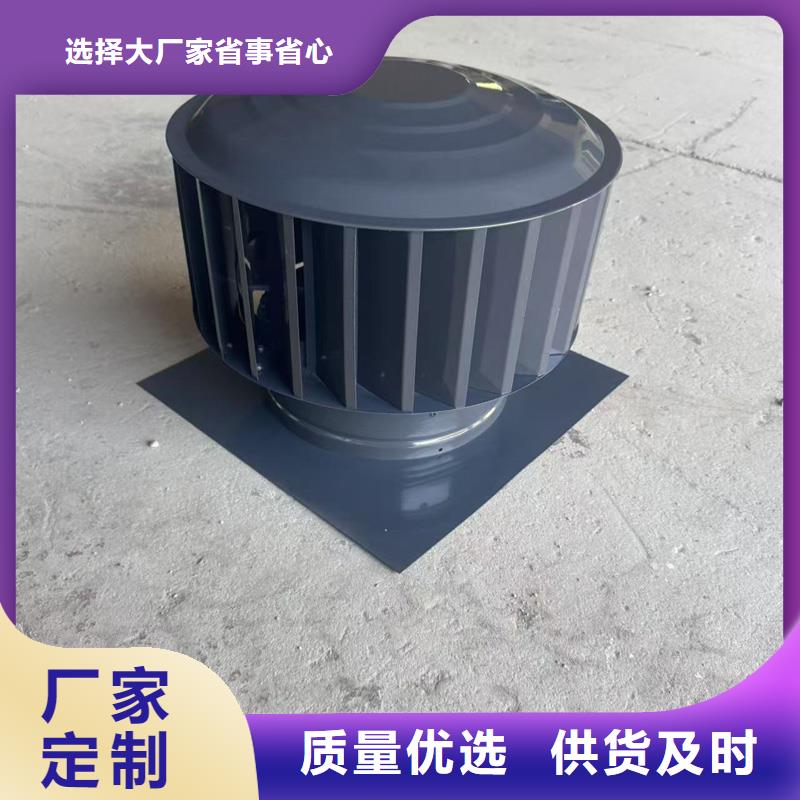 全能无动力排气风帽大风量风帽