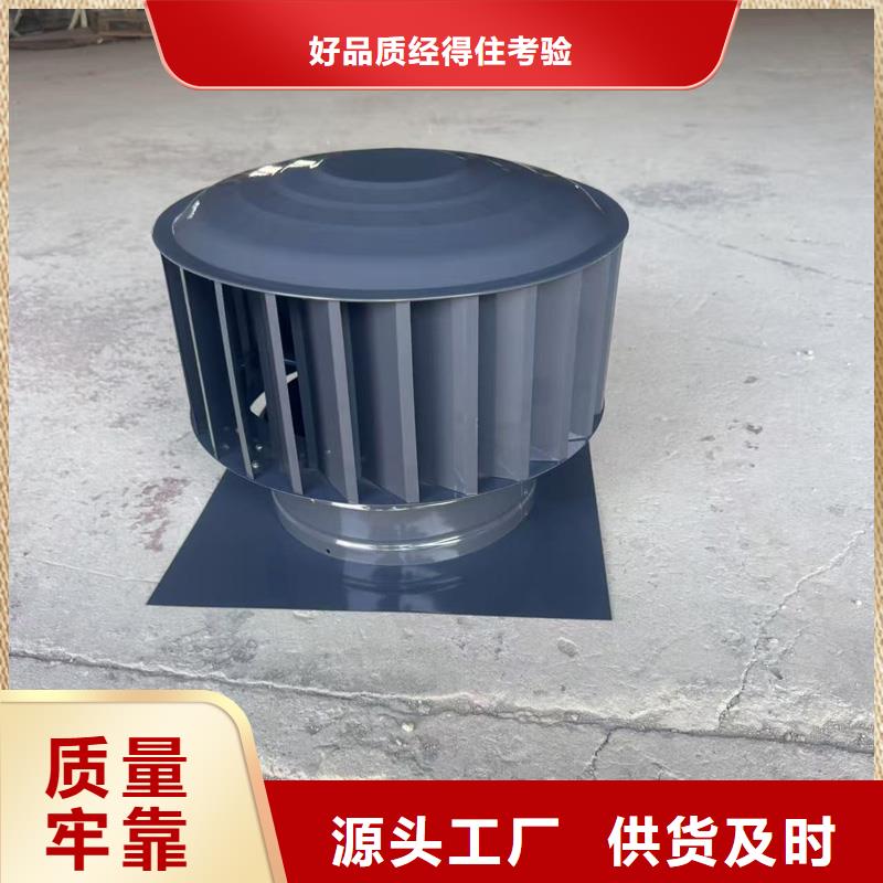 自力式风帽诚信企业