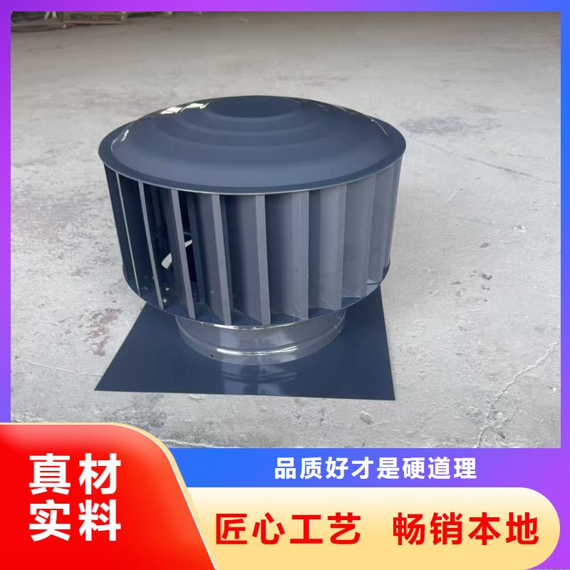 c-fm-y250型圆形风帽加厚板材