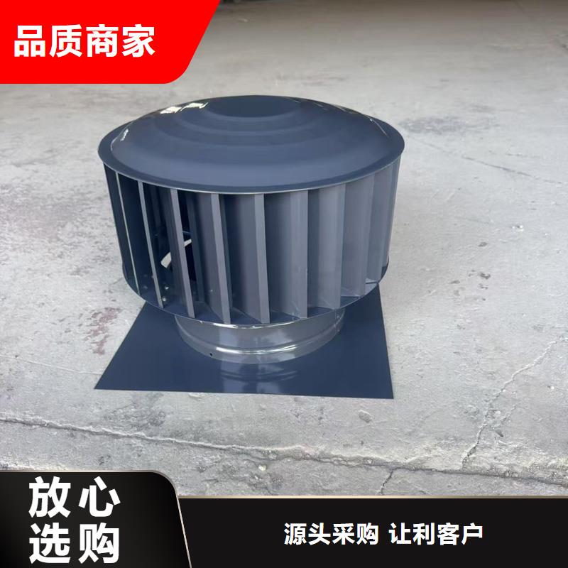 B系列抜气风帽超抗褪色超抗褪色