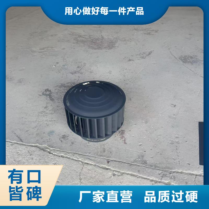 防倒灌风帽铝合金材质