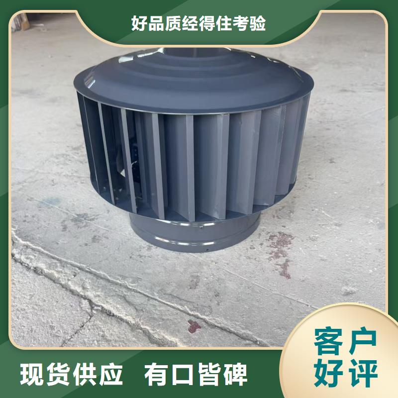 楼房透气帽适合屋顶防雨帽适合屋顶防雨帽