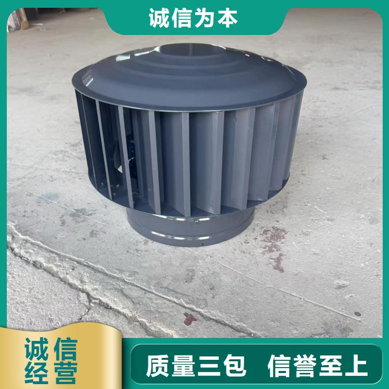 屋顶烟道方形通风窗新中式烟帽