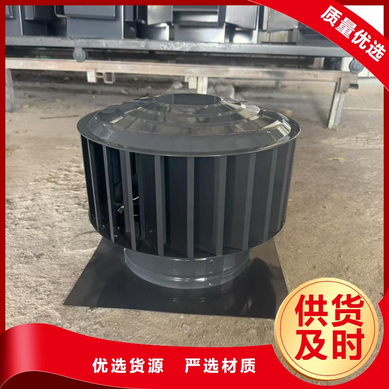 特别行政区JY-FM-B型厨房风帽零负压快速抜气