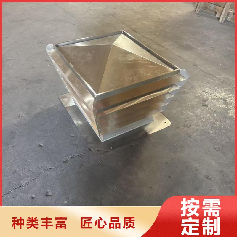 2025性价比高的#G系列风帽厂家#服务好