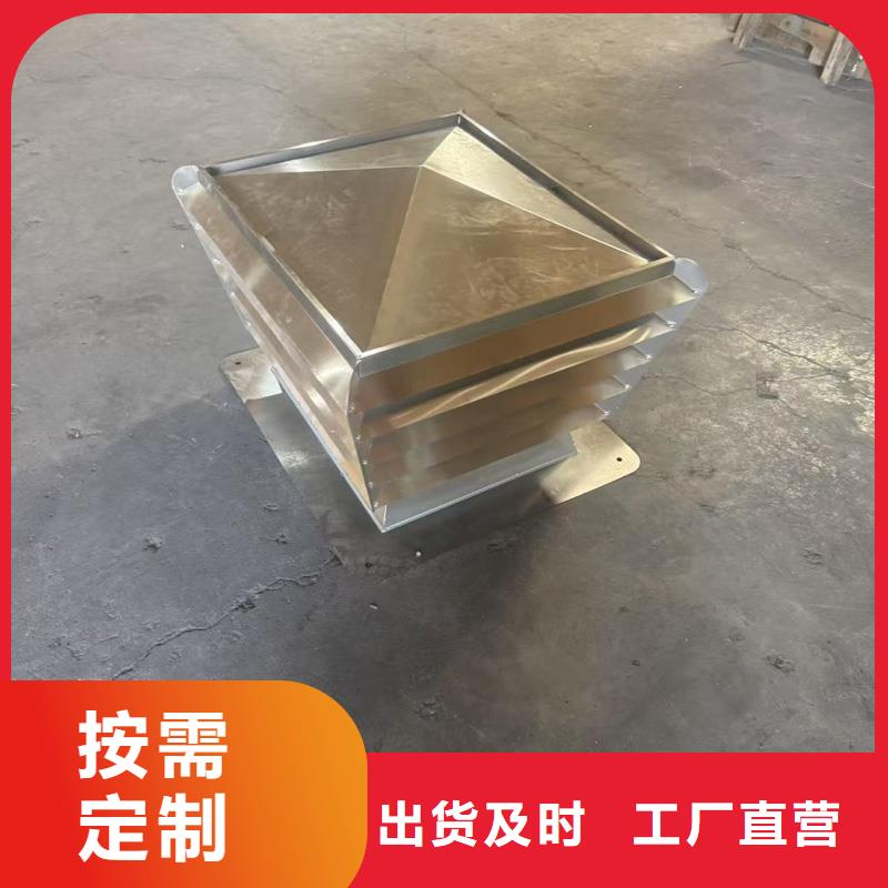 自力式风帽风阻力小