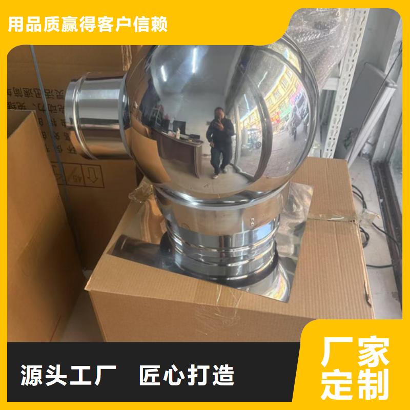 不锈钢变压式风帽款式多样