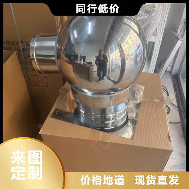 离心式无动力风帽型号齐全