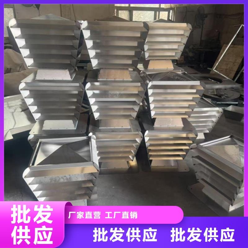 金霞街道金属防雨烟囱帽品质保证